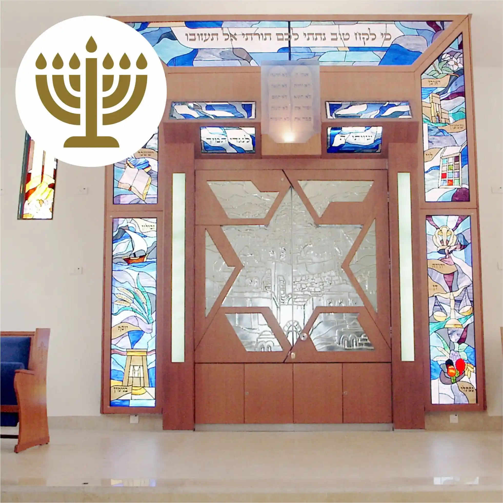בית כנסת
